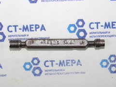 Калибр–пробка М8 3 класс ПР-НЕ