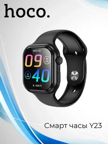 Смарт часы Y23 Smart sports, черные