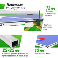 Теннисный стол UnixFit Simple Indoor для помещений