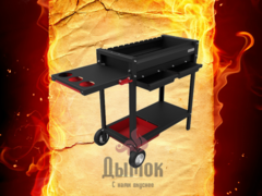 Мангал Комфорт Эйр