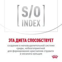 Royal Canin Hypoallergenic сухой корм для взрослых кошек при пищевой аллергии и непереносимости 350г