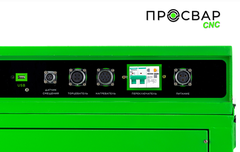 Стыковой сварочный аппарат ПРОСВАР  С 200 CNC