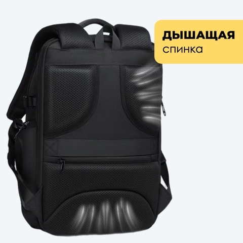 Картинка рюкзак городской Ozuko 9772S Black - 19