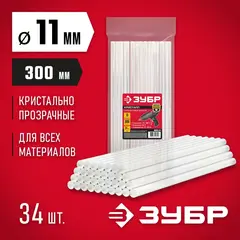 ЗУБР 11 х 300 мм, 34 шт, прозрачные универсальные клеевые стержни (06854-34)