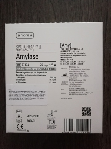 77174 Тест-полоски для определения амилазы (SPOTCHEM II Amylase), 25 шт/упак - ARKRAY Factory, Inc., Japan/АРКРЭЙ Фэктори, Инк., Япония