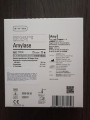 77174 Тест-полоски для определения амилазы (SPOTCHEM II Amylase), 25 шт/упак - ARKRAY Factory, Inc., Japan/АРКРЭЙ Фэктори, Инк., Япония