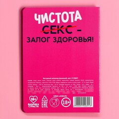 Шоколад розовый на открытке «Вкусняшку в рот», 1 шт. х 3,6 г.