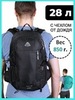 Картинка рюкзак туристический Ai One 2261 black - 1