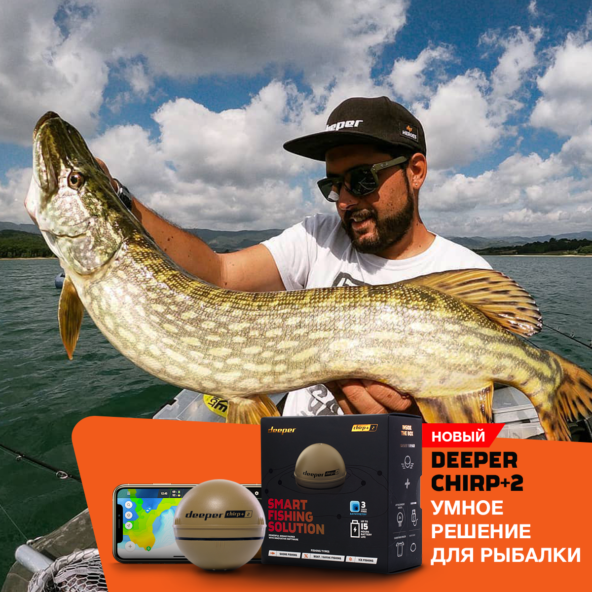 Как работает эхолот Deeper Fishfinder?