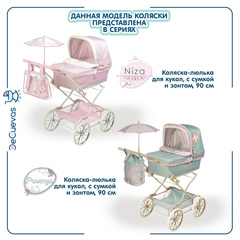 DeCuevas Коляска для кукол с сумкой и зонтиком, 90 см, складная, серия Прованс (82045)