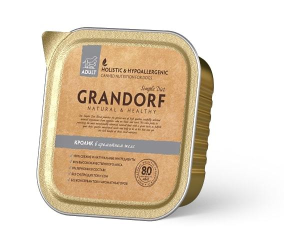 Grandorf Для Собак Купить