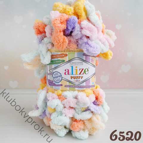 ALIZE PUFFY COLOR 6520, Мультиколор