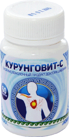 Продукт кисломолочный сухой «Курунговит-С»