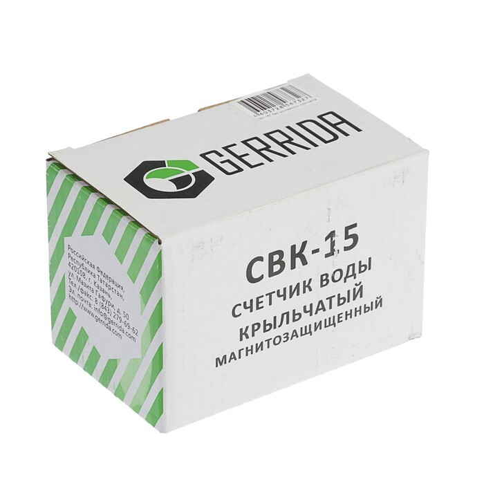 Счетчик воды Gerrida СВК-15Г, универсальный, 1/2, без комплекта ...