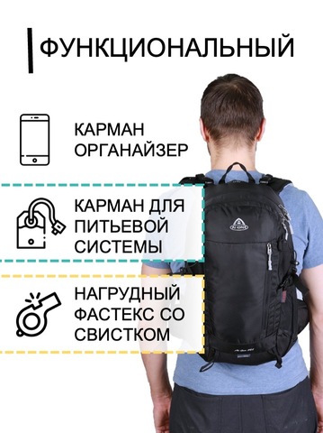 Картинка рюкзак туристический Ai One 2261 black - 5