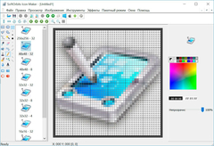 SoftOrbits Icon Maker (Редактор иконок) [Цифровая версия] (для ПК, цифровой код доступа)