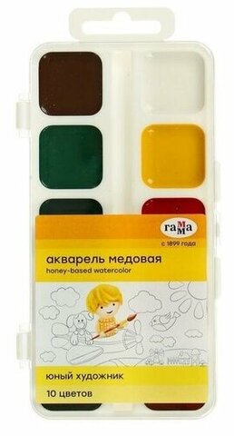 Акварель 10 цв. (Гамма) 