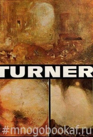 Turner