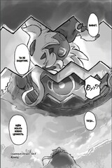 Made in Abyss. Созданный в Бездне. Том 8 (Б/У)