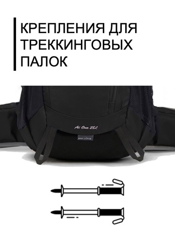 Картинка рюкзак туристический Ai One 2261 black - 6