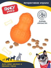 Fancy Pets игрушка для собак 