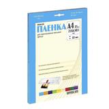 Пленка для ламинирования Office Kit А4, 216х303, 60 микрон, 25 шт./уп глянцевая, Retail pack