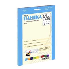 Пленка для ламинирования Office Kit  А4, 216х303, 60 микрон, 25 шт./уп глянцевая, Retail pack