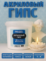 Акриловый гипс, ProArt