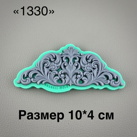 молд 
