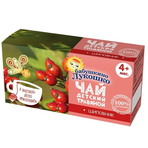 Чай Бабушкино лукошко Шиповник - Витаминный 20гр
