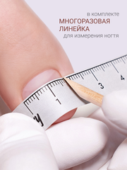 Набор Наклейки для педикюра 