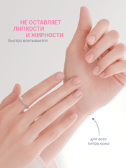 Масло для ногтей и кутикулы двухфазное 