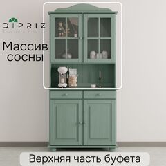 Dipriz Шкаф Лена двухдверный из сосны, с 2 полками (верхняя часть буфета Лена), эвкалипт