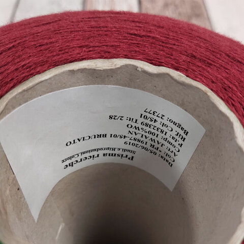 Меринос гребенной JAWALAN 2/28 красно-коричневый