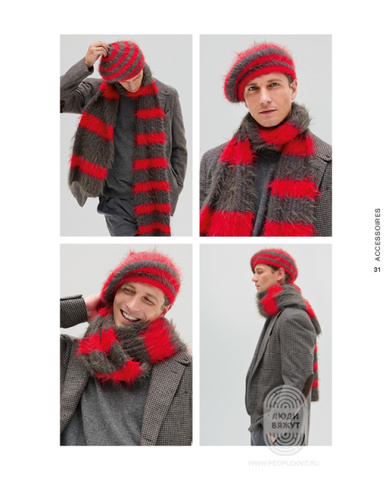 Accessories 23 журнал Lana Grossa