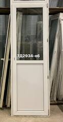 Дверь балконная пластиковая Б/У 235(в) х 78(ш)