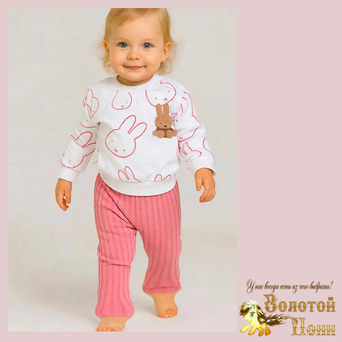 Костюм детский д (68-86) 251223-TR7138