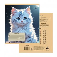 
          Тетрадь 12л., клетка, Alingar, скрепка, блок офсет, 100% белизна, мелованный картон (стандарт), "Милые котята", 5 дизайнов в пленке т/у