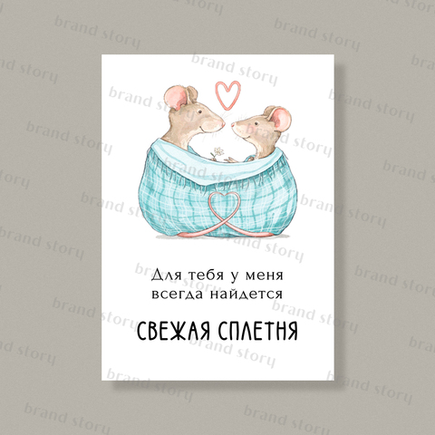 Открытка Л142 (10 шт.) 7 х 10 см