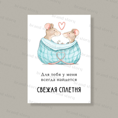 Открытка Л142 (10 шт.) 7 х 10 см