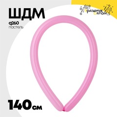 ШДМ Q260 Пастель 140 см (Розовый)