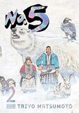 VIZ MEDIA: No. 5, Vol. 2 (Книга)