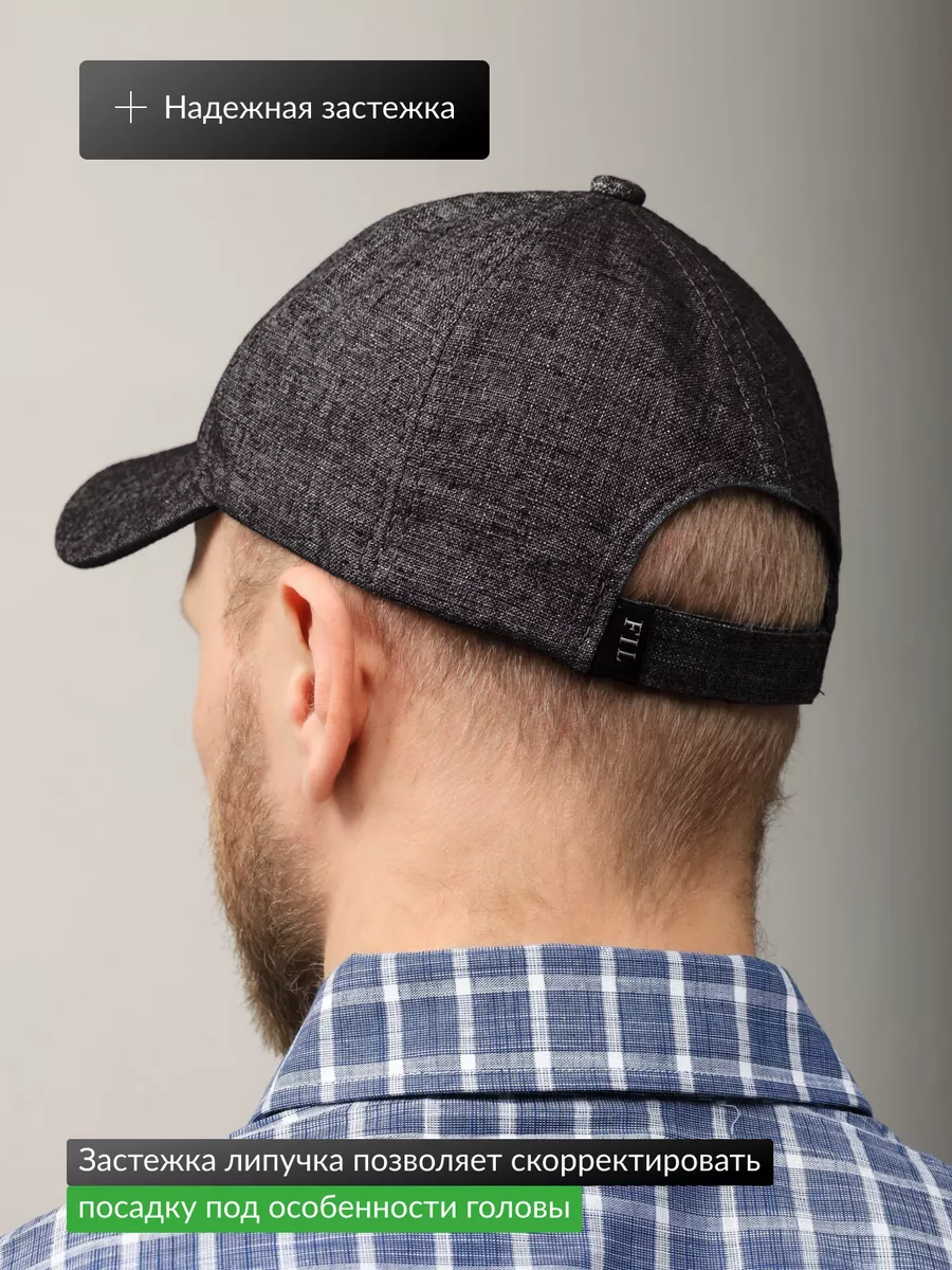 Бейсболка летняя спортивная