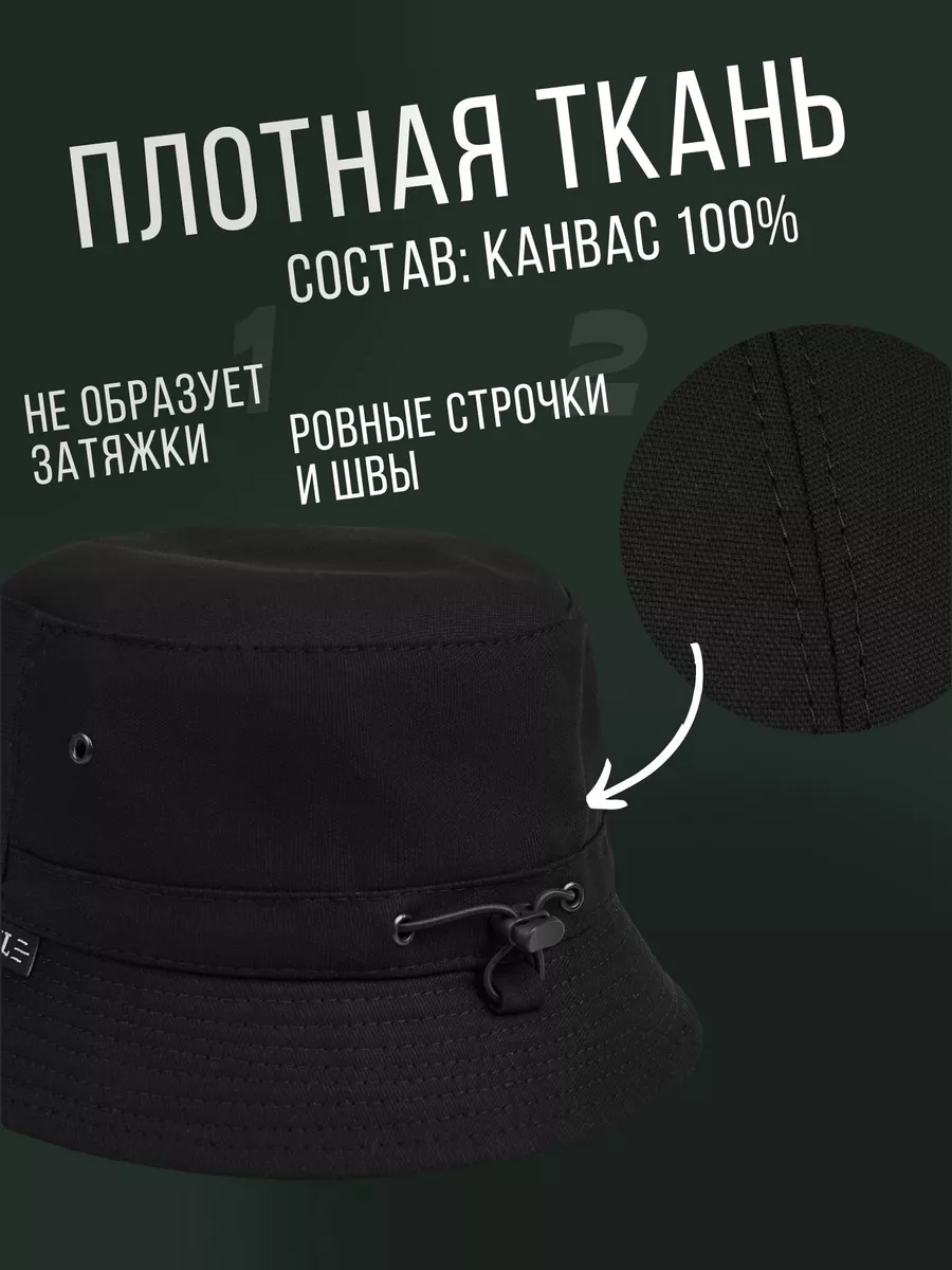 Панама повседневная летняя на пляж