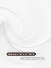 ГЕЛЬ-КРАСКА ДЛЯ НОГТЕЙ OMBRE цвет 47, 2 гр.