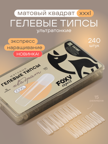 Гелевые типсы 