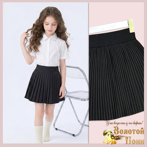 Юбка школьная д (7-11) 260429-ZG1507