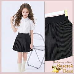 Юбка школьная д (7-11) 260429-ZG1507