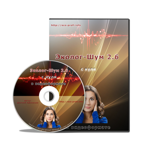 Обучающий видеокурс по программе 