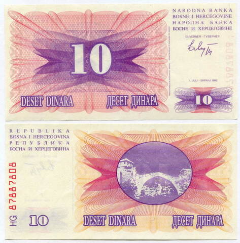 Банкнота Босния и Герцеговина 10 динаров 1992 год. UNC